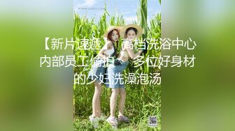 【新片速遞】小美眉 在家无套操小女友 这无毛小粉穴超级粉嫩 