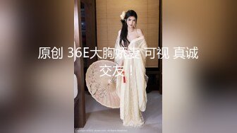 沈阳美女 spa后激情放纵