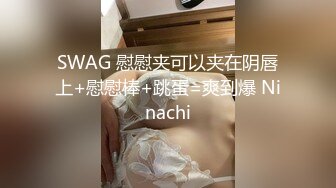 2名錯過末班電車的黑色連褲襪知性女上司來到我家！被渴求肉棒的微醺女人們壓榨射精直到清晨！2