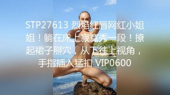 精品女神木木森,课后教室没人特别授课