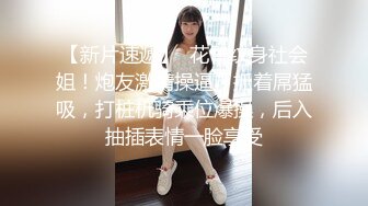 【網爆門事件】疑似東森主播李X倫自拍做愛視頻流出,比AV女優還棒