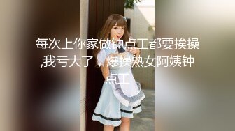 巨乳美乳 漂亮少妇上位啪啪 坏蛋 老公 在深一点 表情够不够骚 还很会撒娇 真是极品啊