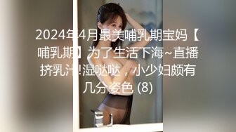  小丑探花深夜约操骚女，撩起衣服掏出奶子舔，伸进内裤摸穴，转战床上舔屌交，大屁股骑乘爆插