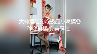 国产新星乐播传媒AV新作-被进入青春期叛逆妹妹欺凌 废柴兄长掏出老二趁她睡着让她知道大哥为什么大 高清720P原版