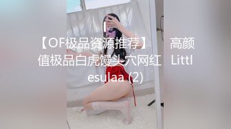 FC2-PPV-2906321美少女治疗师琴音酱微比基尼OP训练虾经九里电马骑马矫正口交长舌揉吉○口在好屁股上琴音酱稳稳当当