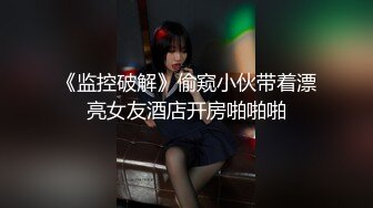 TML028 斑斑 痴女同事只想被我操 天美传媒