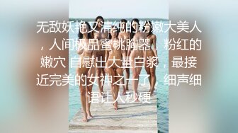 待草的小骚逼，大姐镜头前教她如何伺候男人，年轻小嫩妹给小哥吃大鸡巴，舔硬了在沙发上被插，干的好猛