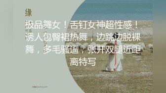 大叔操极品美女 灵活小舌头 开裆黑丝美腿 骑乘位抽插