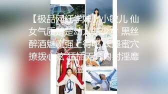 【终极调教❤️另类性爱】绿帽调教天花板『J神』最强私拍❤️翘美臀车窗外勾引路人被玩操潮喷 后入内射 高清1080P原版