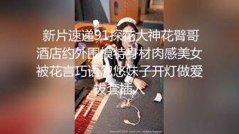 黑客破解家庭摄像头偷拍超爱舔逼老公 海的味道我知道全是鲍鱼味