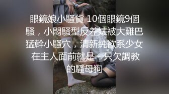 大神商场抄底多位漂亮小姐姐各种骚丁无内尽情展示 (8)