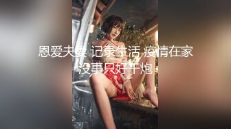 STP30331 【馒头逼粉妹妹】这么可爱多18岁妹妹裸舞，现在的00后真是疯狂！强烈推荐