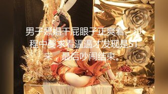 ??露脸极品反差女大生，高颜值女神级别【雪儿】私拍，穿衣和脱衣判若两人，放尿车震道具自摸被金主无套各种输出