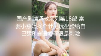 《最新重弹福利》青春无敌推特极品可甜可盐翘臀长腿女神【小仙云】高价定制，顶配COSER裸舞特写私处各种挑逗 (4)