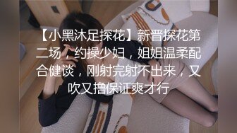 【麻豆传媒】mdhg-0003 性感美足调教女王-周甯