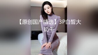 蜜桃影像传媒 PMC381 外卖小妹肉穴换红包 姚宛儿