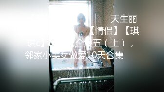 漂亮美女主播戴眼镜收费直播秀 自慰插穴很诱人