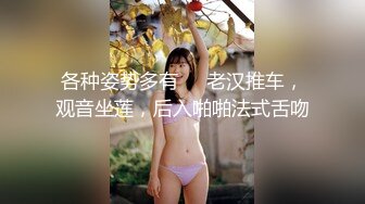 STP28541 國產AV 精東影業 JDXYX015 變態房東侵犯小姿女 林思妤