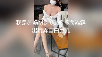 【天天想鼠】脸蛋身材满分，直接看硬了，20岁清纯小学妹，D罩杯美乳，戴上眼镜斩男指数暴增，谁看了不会心动 (2)