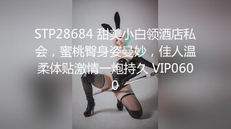 【童颜巨乳露脸小学妹】跟小哥深夜激情啪啪，先洗干净了在上床玩，让小哥揉奶玩逼口交乳交，无套抽插爆草内射