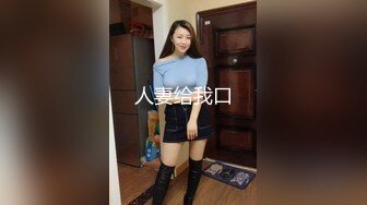 ✿淫欲反差美少女✿黑色莉莉丝啪啪全程lo鞋，萌萌的外表小骚货被大屌疯狂抽插，撅着屁股被后入打桩