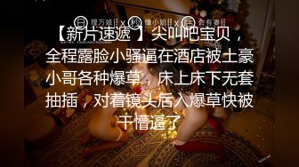 超顶推特极品网红脸反差婊挨艹啪啪啪福利翘臀长腿