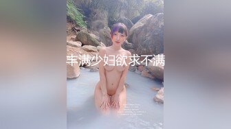 卡哇伊CD伪娘小舞，精心打扮自己用震动棒安慰棒棒，鸡巴好久没来精液了，震动棒震得全射内衣上了！