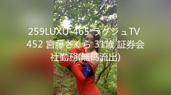 STP14014 无毛一线天馒头B亚裔丰满妹穿着火辣蕾丝连体红色情趣装阳台上与大肉棒男友JQ嗨炮爽的耶耶叫口爆