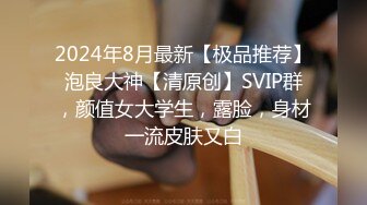 【新片速遞】  电棒电逼 点起来虽然很爽 但是我失禁了 喷白浆 喷尿尿了 最后被操的翻白眼 吐舌头 