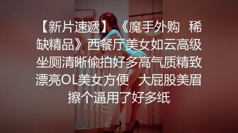 三个00后嫩妹妹，多人轮流操名场面，外表甜美超嫩，先干哪个，娇小身材萌妹，一个个上场爆操