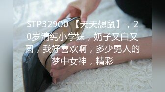 【新片速遞】 ✨爆乳白虎美穴黑丝高跟辣妹极品身材骑乘位猛插粉穴自慰高潮