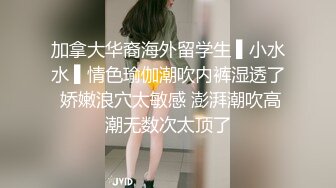 〖美足の诱惑〗【特写掰开四点全露／剧情长片】痴女姐妹用逆时间暂停侵犯维修工人－雅捷×婕咪 暂停後脱下工人的裤子轮流吃他的肉棒 (3)