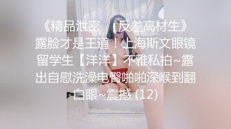 天美传媒 TWAV-D003《猛假》被强暴的大奶子美女-娃娃