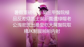 [原创] 有人说我的鸡巴图是偷别人的，18厘米小奶狗带id自证