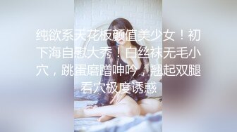 《极品女神反差泄密》万狼求购网红可盐可甜清纯萝莉系美少女lewd私拍第二季，啪啪多水蜜穴SM调教纯纯人形小母狗 (24)