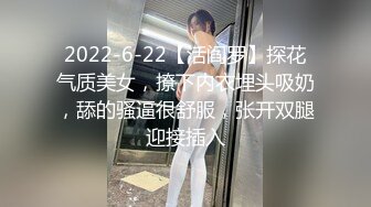   36d潘金莲 岔开大腿，露出大鲍鱼让男跑友给他舔逼，大屌后入操逼，大奶子乱颤