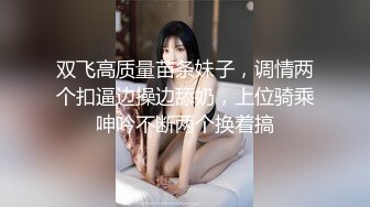 模特身材迷你炸弹MimiBoom高清4K资源合集【96V】 (16)