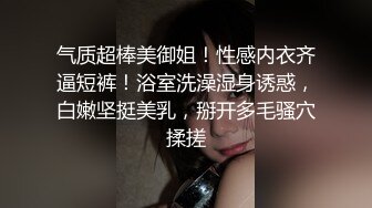 STP24510 【两大汉3P绝美良家大奶妹】打牌玩游戏，输了解开内衣，情趣开档内裤，两根大屌一起上，前后夹击小逼水多超肥 VIP2209