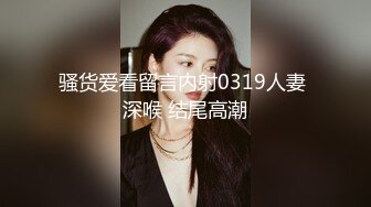 【新速片遞】 人妻大奶小母狗露脸被大哥玩弄，青龙对白虎各种体位爆草抽插，口交大鸡巴乳交，淫声荡语不断，精彩又刺激