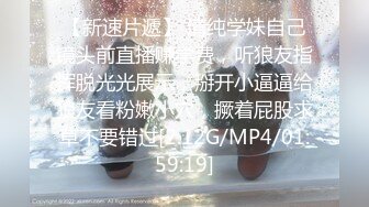 STP24165 小荷才露尖尖角刚播01年嫩妹  两个麻花辫娇小身材  开档肉丝给男友足交  第一视角深插小穴  主动骑