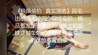 清纯反差小母狗❤️Twitter萝莉『粉色薯条』福利私拍，清纯淫靡并存 年纪轻轻如此反差，美乳翘臀操起来一定很舒服