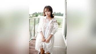 杏吧&麻豆联合出品-国产AV佳作之『时间静止2』宅男获得月光宝盒 狂操漂亮女校花-沈娜娜