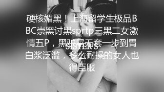 风骚婊妹再度来袭，全程露脸开档黑丝激情啪啪