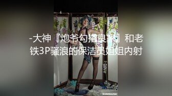 DADIAO小鹿操00后小黄毛