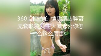 【新片速遞】  黑丝高跟大长腿，高颜值女神实力演绎跟小哥激情啪啪，多体位让小哥蹂躏抽插爆草，从床下干到床上69舔逼撸射