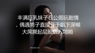 国产麻豆AV 麻豆番外 性爱番外篇 突袭女优计划 EP2 肉棒突击队强制要求与主持人发生性爱 艾秋