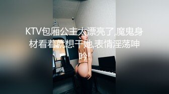 KCM114 漂亮女房东对说唱儿子的诱惑《宋东琳》