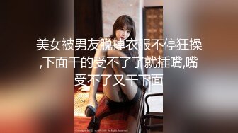 女神初次被夺是在浴室里 上演后入巨臀