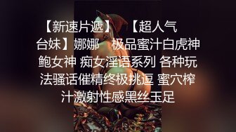 ❤️JK小_学妹❤️JK学妹的黑丝直接撕开就是一顿后入猛插