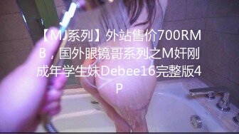 STP26422 ?萝莉女神? 最美窈窕身材小魔女▌鸡蛋饼▌黑丝胡桃淫乱性交 抽插蜜穴敏感凸激乳粒 女上位坐桩榨射爽翻 VIP0600